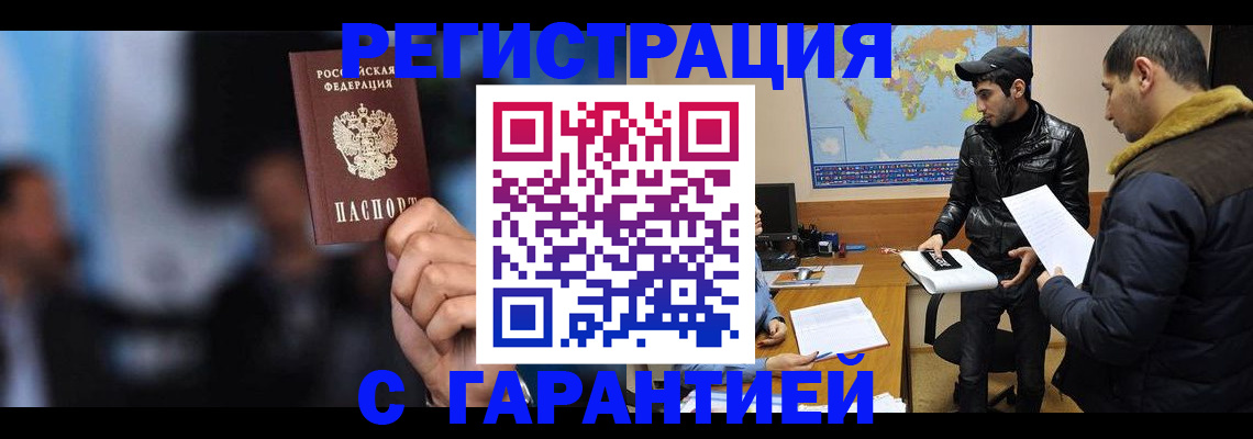форма 3 в Алтае